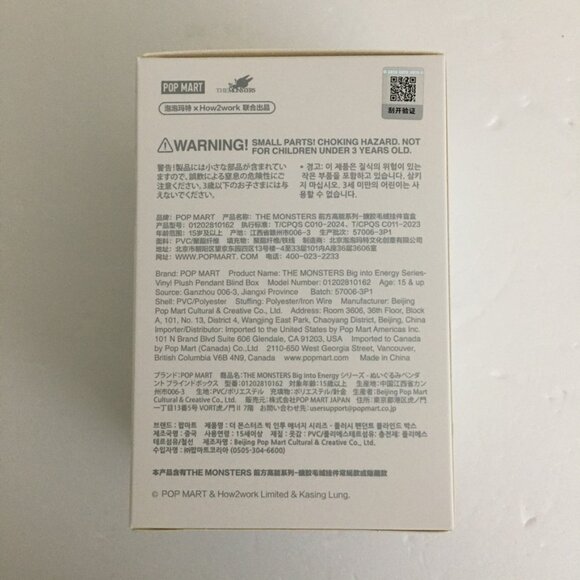 Pop Mart Labubu LOVE NEW SEALED Big Into Energy V3- 100% AUTHENTIC ( US SELLER) - Picture 5 of 9